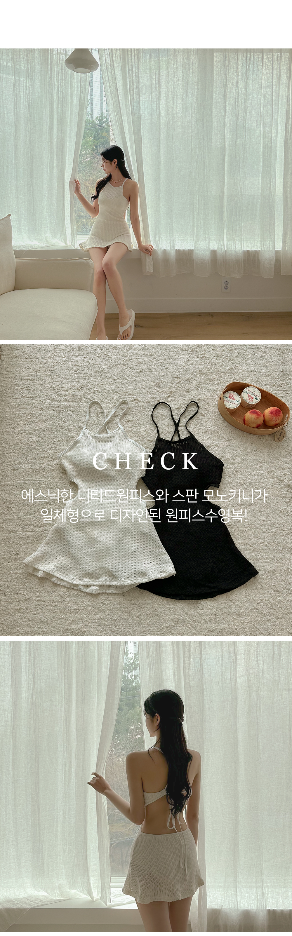 [썸머기획/당일출고] 달랏양옆트임원피스수영복(2c) 니트수영복 허리트임 모노키니 비키니 래쉬가드 커버업 홀터 시스루 망사 레이스 상세 이미지 2
